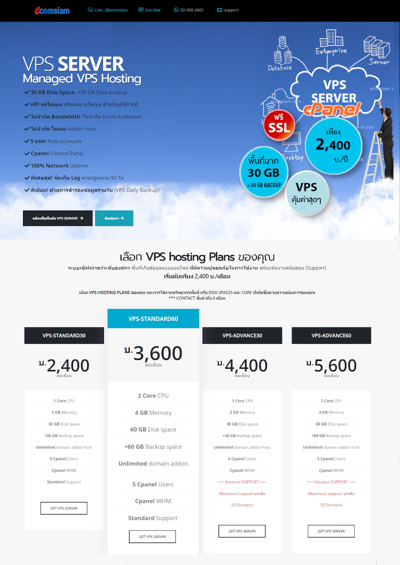 โบรชัวรบริการ vps  Hosting thai คุณภาพ บริการดี พื้นที่มาก  คุณภาพสูง  VPS server พร้อมติดตั้ง SSL ใช้สิทธฺ์ Root ในการเข้าควบคุมจัดการ Server พร้อม IP และ Name server ส่วนตัว -  Web hosting ไทย ง่าย สะดวก และปลอดภัย ไม่จำกัดโดเมน ไม่จำกัดอีเมล์ VPS server สำหรับธุรกิจของคุณ  มีระบบเก็บ log file ตามกฏหมาย มีความปลอดภัยในการใช้งาน พร้อมมีระบบสำรองข้อมูลรายวัน (daily backup) และ สำรองข้อมูลรายสัปดาห์ (weekly backup) ระบบป้องกันไวรัสจากอีเมล์ (virus protection) พร้อมระบบกรองสแปมส์เมล์หรือกรองอีเมล์ขยะ (Spammail filter) พื้นที่ใช้งานของ VPS server จำนวนมากถึง 30 GB + 30GB Backup เริ่มต้นเพียง 2400 บาทต่อเดือน ไม่จำกัด bandwith สอบถามรายละเอียดเพิ่มเติม โทร.หาเราตอนนี้เลย  02-9682665  ecomsiam.com/vps-server บริการ web hosting thailand บริการเว็บไซต์สำเร็จรูป ออกแบบเว็บไซต์ บริการจดโดเมน และเว็บโฮสติ้งฟรีโดเมน (web hosting ฟรีโดเมน ฟรี SSL) โฮสติ้งคุณภาพ บริการลูกค้าดี ดูแลดี  แนะนำเว็บโฮสติ้ง โดย ecomsiam.com