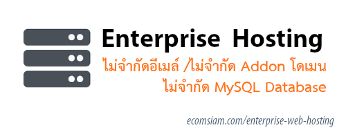 enterprise web hosting