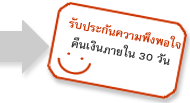 web hosting thai--term and conditions